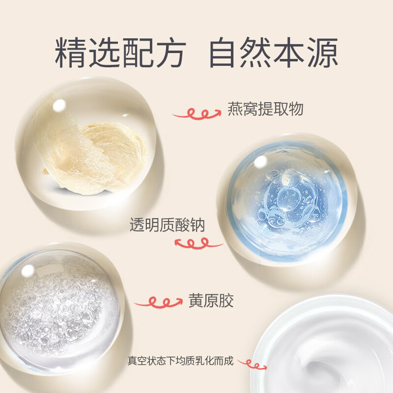 芷御坊宝宝燕窝舒缓水晶霜补水保湿润肤婴儿儿童秋冬季面霜 两瓶装