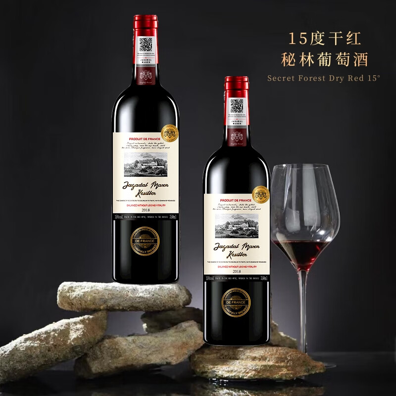 拉夫乔【原箱发货】法国原酒进口红酒整箱750ml支15度礼盒装干红葡萄酒 老藤干红【聚会品鉴】【二瓶装】