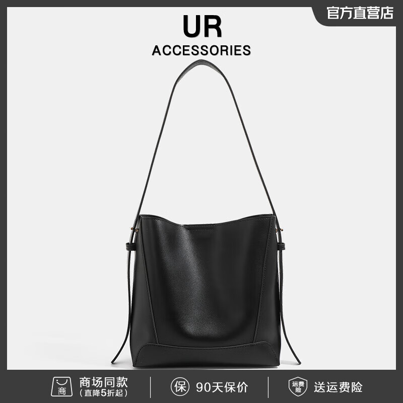 UR包包女包2025新款高级设计水桶包女士轻奢斜挎包时尚单肩手提包 黑色/F