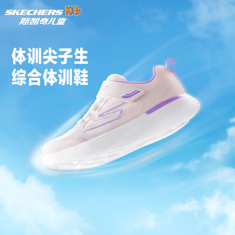 Skechers斯凯奇自营儿童运动鞋女大童跑步鞋轻便减震魔术贴童鞋302429L