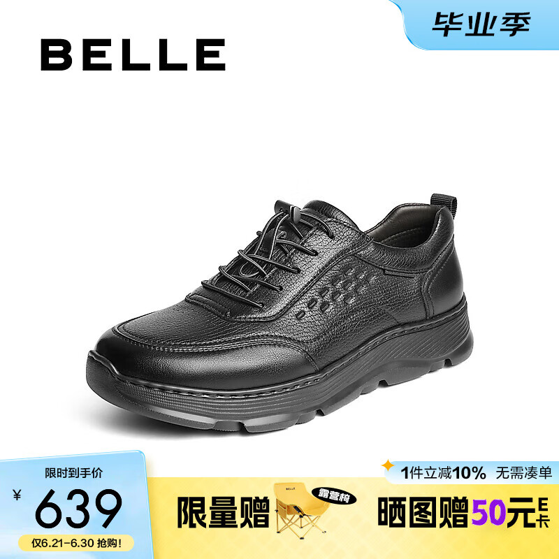 百丽厚底休闲健步鞋男2025新款秋季商场同款户外运动鞋8TV01CM5 黑色 38