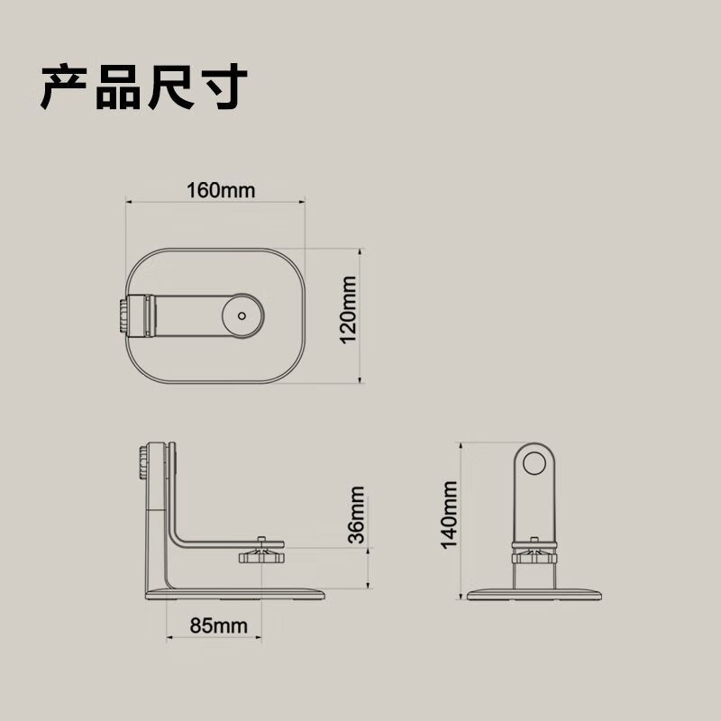 MAXCD投影仪支架免打孔投影仪桌面灵动悬臂支架免打孔安装简单小米红米极米小明哈趣通用桌面床头 深黑