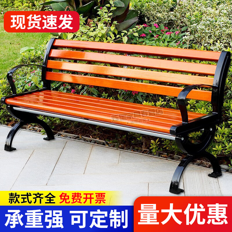 瀾虞公園椅戶外長椅座椅休閑凳庭院廣場花園景區(qū)休息排椅長條凳室外 塑木帶靠背 1.5米【加厚】