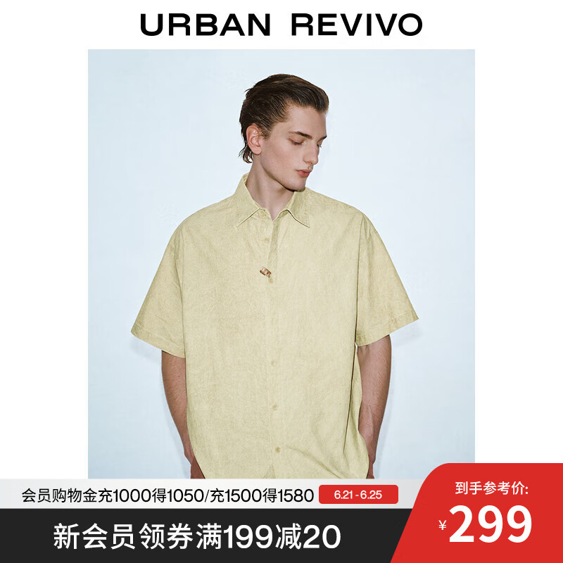 UR2025夏季新款男装波嬉风肌理感织唛短袖开襟衬衫UMV250034 卡其 L (XL-XXL)