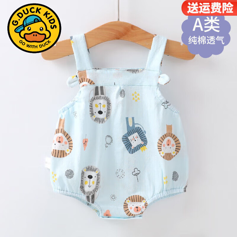 G.DUCKKIDS婴儿夏装连体衣露背包屁衣睡衣儿童幼儿夏装宝宝纯棉透气爬服无袖 吊带裤柠檬新款 90cm