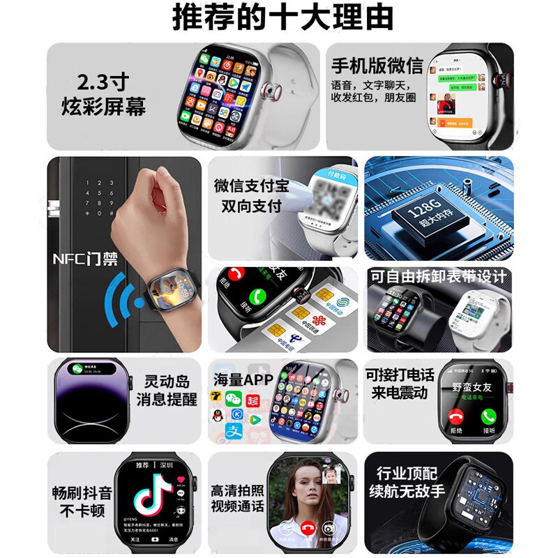 鸿蒙华为机通用儿童智能电话手表顶配版2026新款运动手环学生插卡定位智能电话手表 至尊顶配钛银【高性能智能手表】 智能手表可插卡-全网通-健康检测