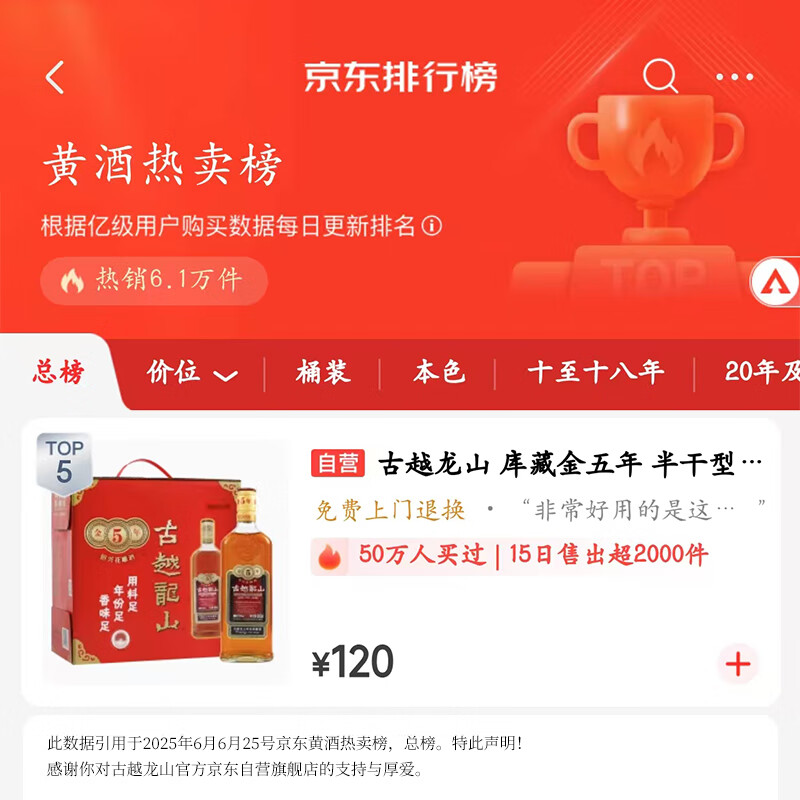 商品图片 3