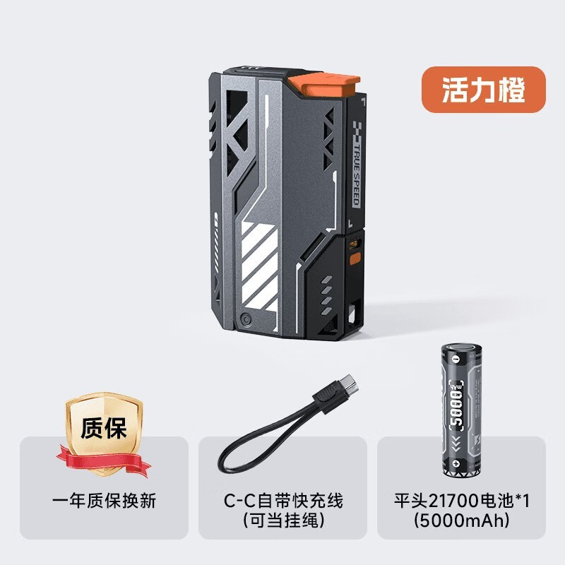诺希国标3C认证新款弹夹充电宝机甲风可换电池快充便携移动电源模组大容量适用苹果华为充电应急电源 活力橙一节电池-带C线