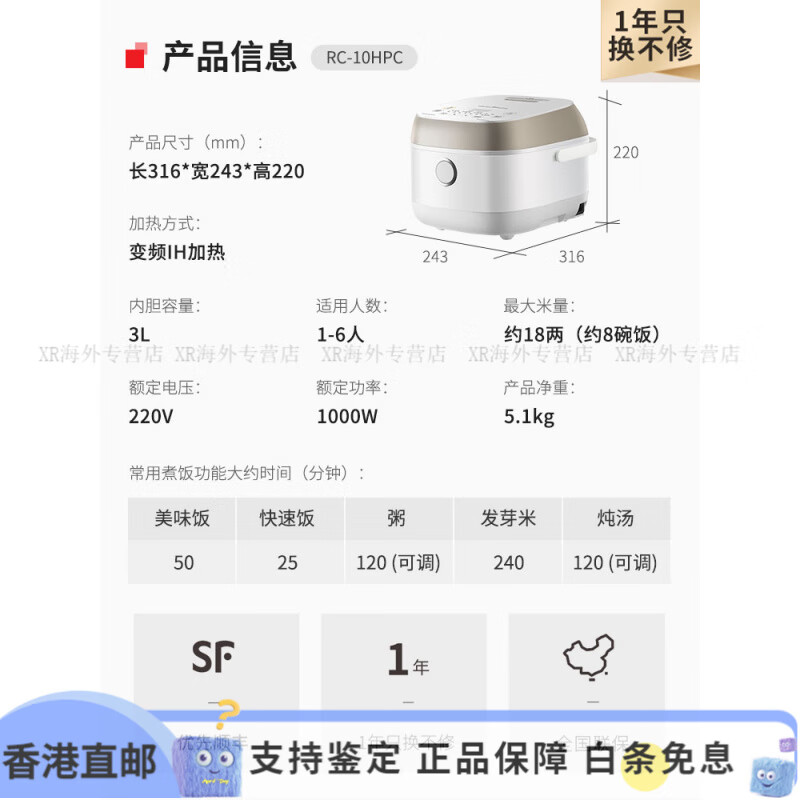 商品图片 5