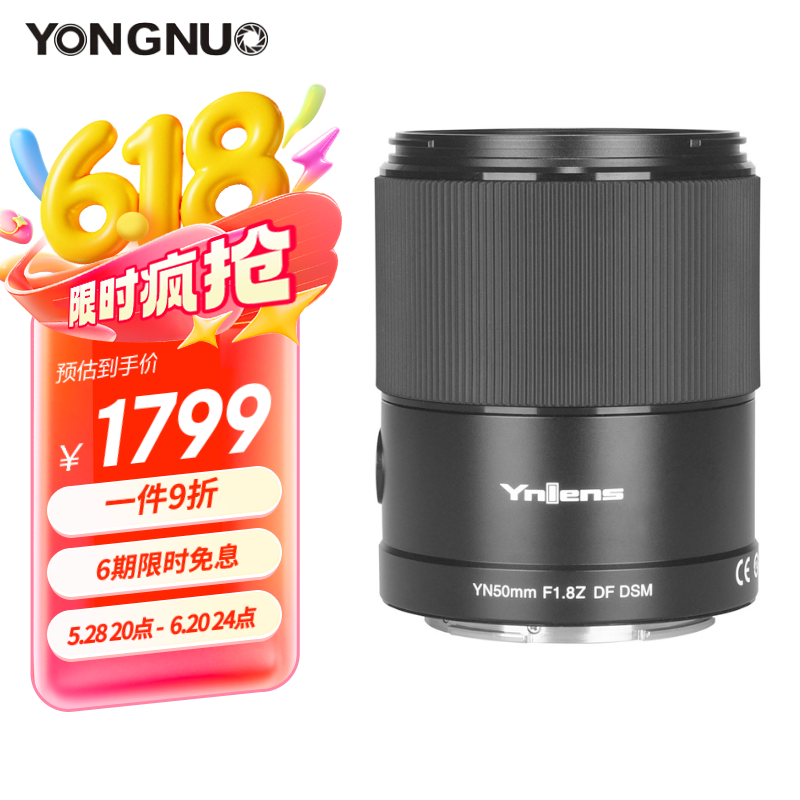 ��ŵ ������ͷ YN50mm F1.8