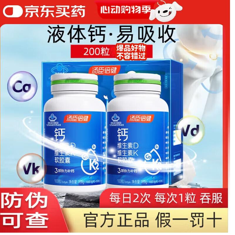 ���ڲ�������������Һ���ά����ά�����������ճ����Ƴ�����Ů�������˲��ƴ������� ά����DK 100��2ƿװ