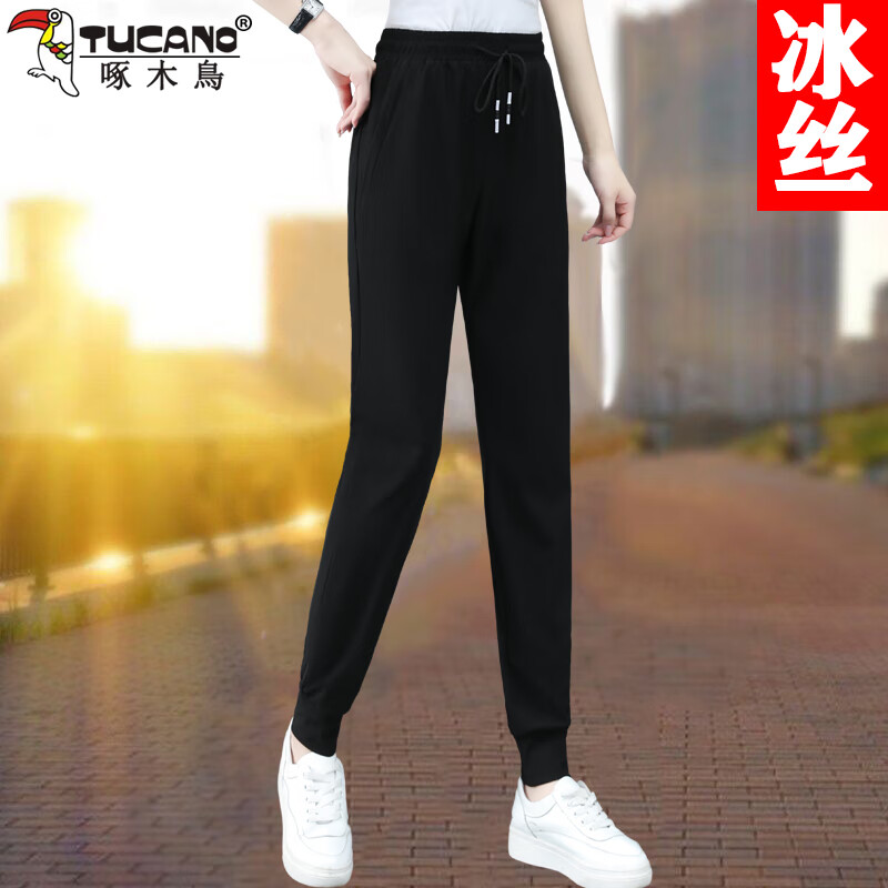 啄木鸟正品女装冰丝休闲裤子夏季薄款新款高腰垂感直筒裤速干运动裤长裤 黑色(公版束脚) M 80-95斤