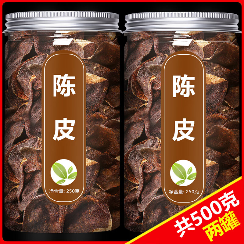 同仁堂老陈皮茶500g中药材特级新货橙皮橘皮干正品泡茶水官方店 【特级】老陈皮        250g*1罐 装