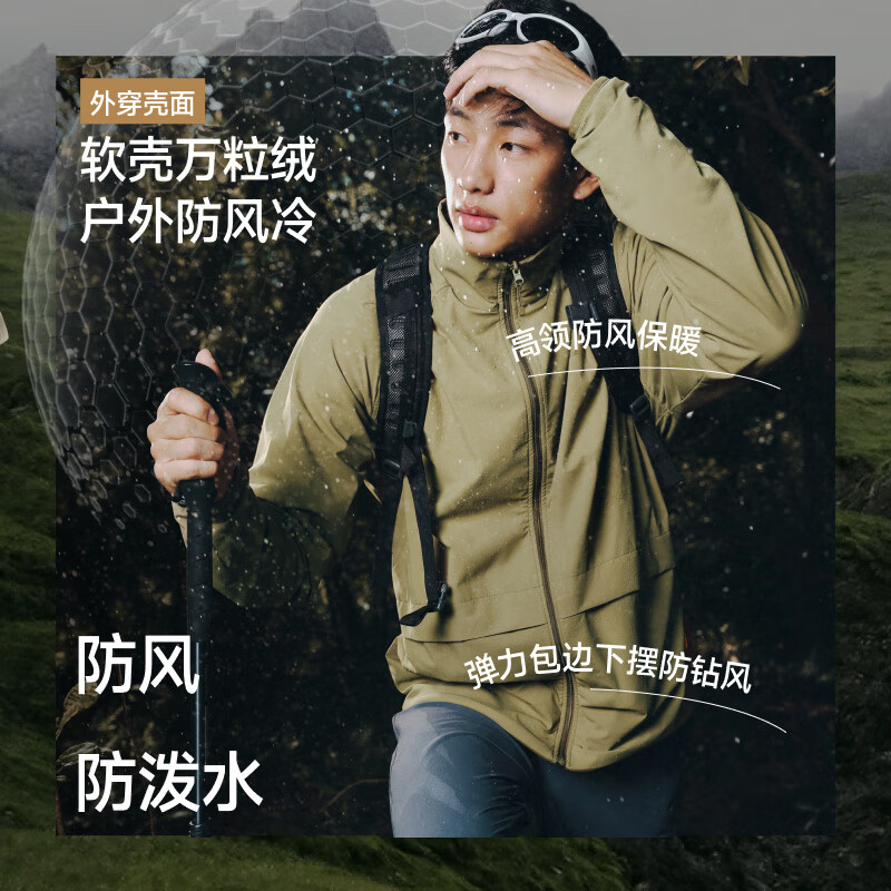 蕉下双面摇粒绒外套男款秋季户外加绒保暖防风防泼水软壳立领夹克 极地苔绿-栗可棕 M