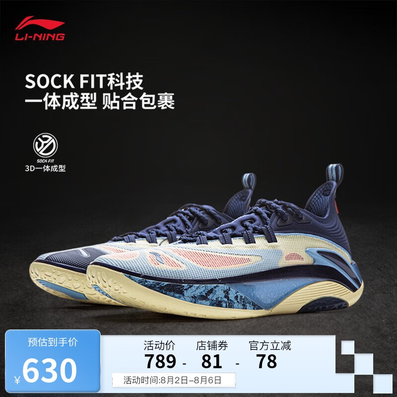 ��������׷�� 1SUPER SE ��������Ь��Ь�����ص��˶�ЬABFV011