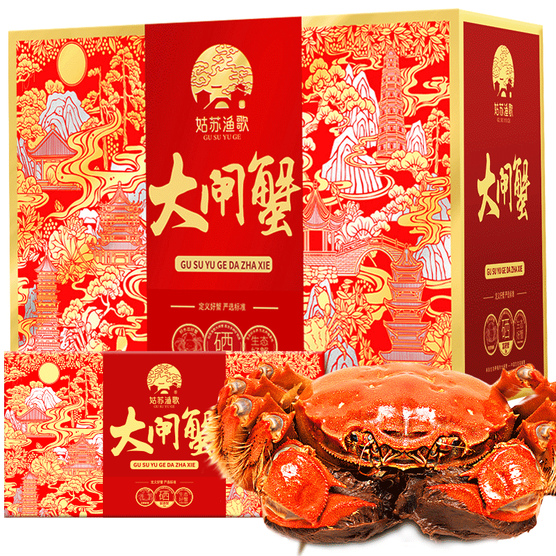 姑苏渔歌 大闸蟹礼券 6888型 公4.0两母3.0两4对_姑苏渔歌团购外卖历史价格查询-慢慢买比价网