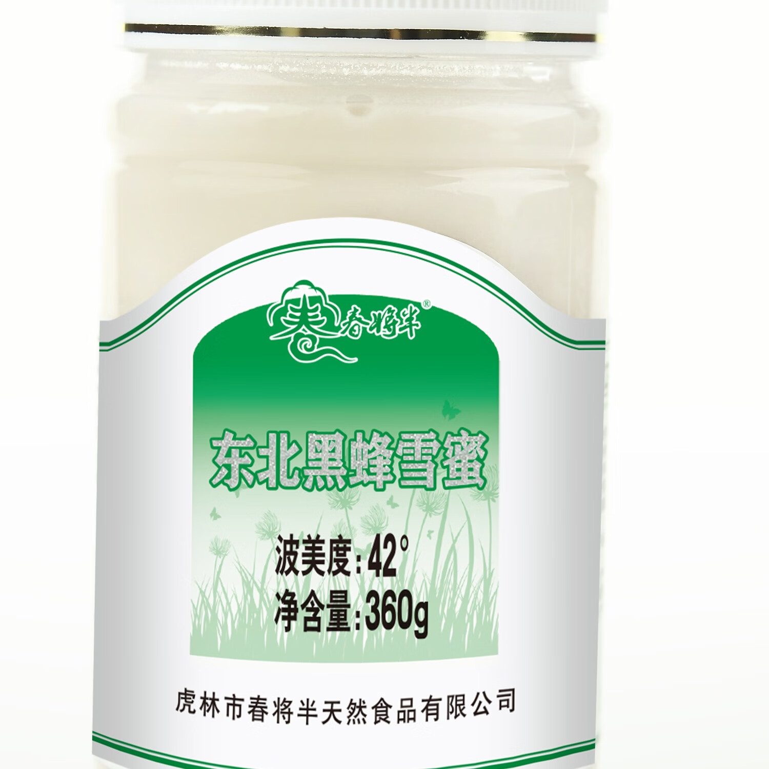 春将半东北黑蜂雪蜜360克 2瓶装