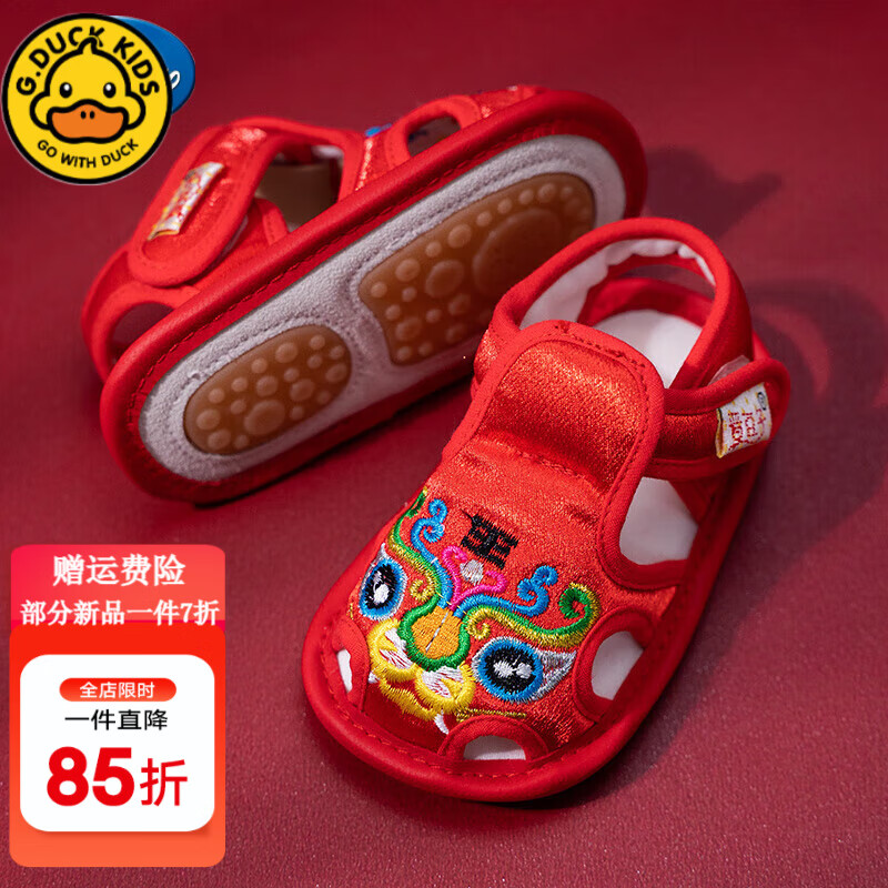 G.DUCKKIDS小黃鴨虎頭鞋嬰兒1周歲鞋子老虎鞋男寶寶布鞋學(xué)步抓周女寶寶鞋 喜慶紅 涼鞋[國風(fēng)刺繡 喜慶紅 內(nèi)長12.5cm 標(biāo)12碼