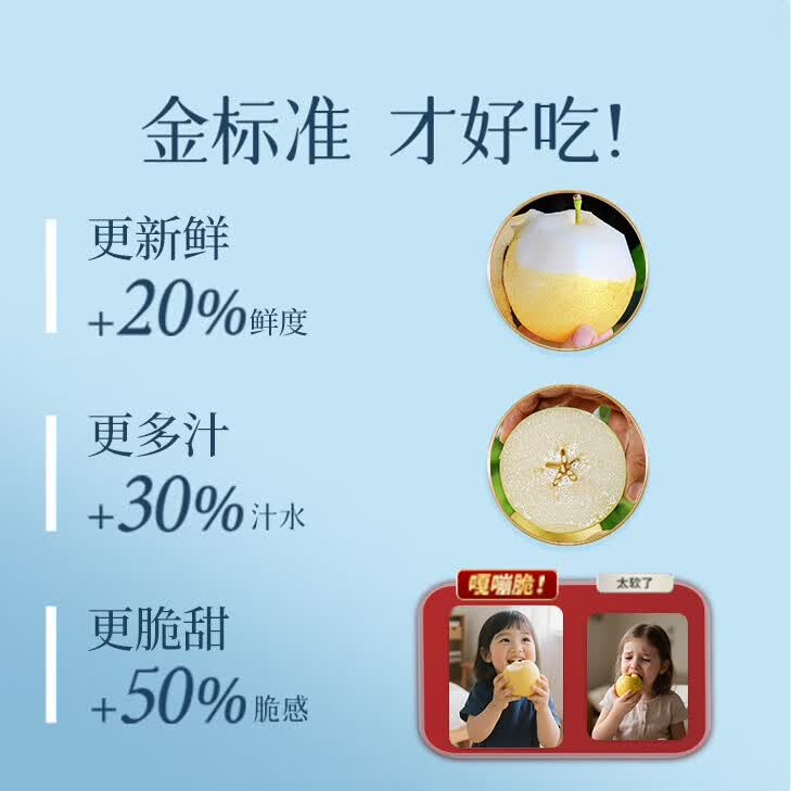 鲜其正宗皇冠梨冰糖雪梨10斤水果整箱批发现摘梨子当季新鲜脆甜多汁 3.5斤【个人尝鲜-较划算】 【优选尝鲜】中果I单果200g+