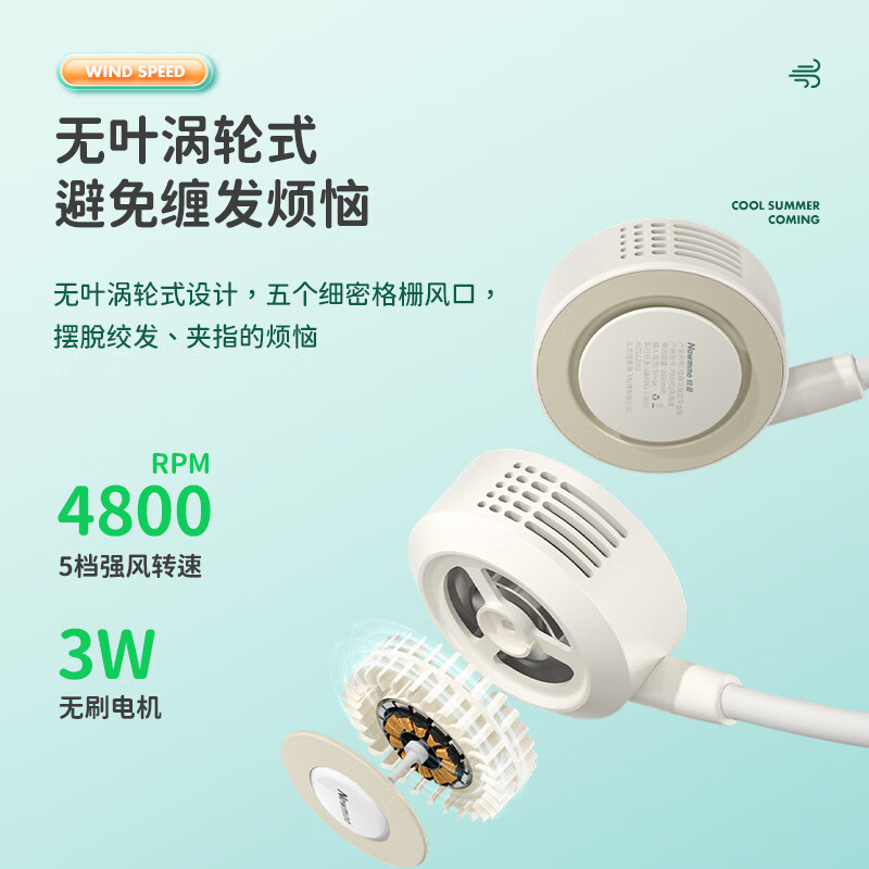 纽曼(Newmine)FS-10挂脖风扇儿童学生挂脖音箱随身便携式户外脖颈挂式小风扇超长续航懒人usb小型电风扇出游配件 PBS002挂脖风扇音箱版-流行色 2600mAh