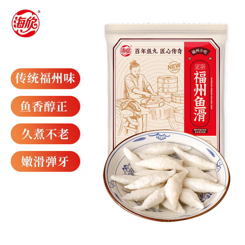 尝鲜必买！海欣福州鱼滑500g优惠价仅需30.9元