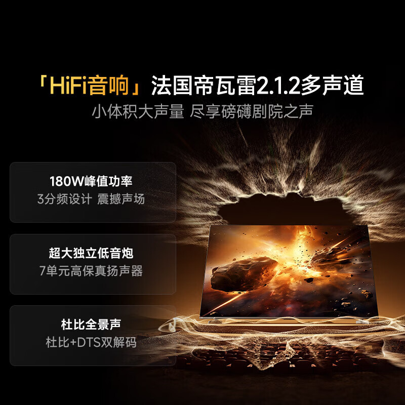 8000元左右电视排名前十名品牌揭晓,这10款高画质优选