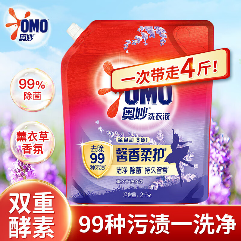 ����ܰ���Ụϴ��Һȫ�Զ�����һ޹�²ݳ־���������ྻȥ���ռ��� �������ྻ��޹�²�ϴ��Һ2kg 12.9Ԫ