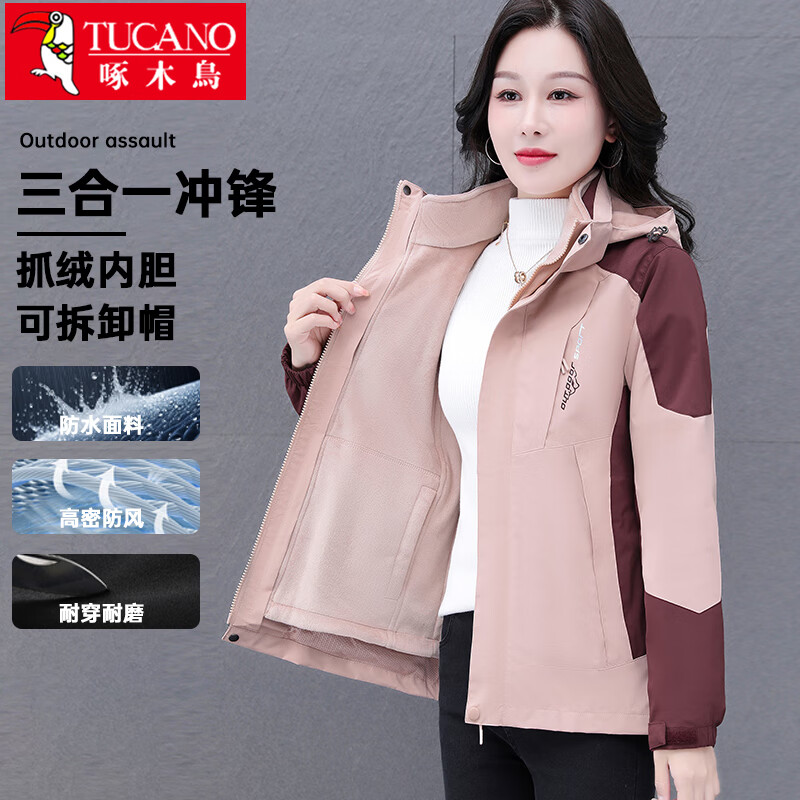 ���ڲ�������ľ��TUCANO���������Ů����һ�ɲ������׷����ˮ��ɽ�ɲ�жñŮװ �ۺ�3XL 208Ԫ