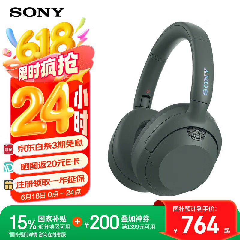 ᣨSONYULT WEAR صͷʽ ͨ߶ ȵϵУWH-ULT900N ɭֻ764.15Ԫȯ