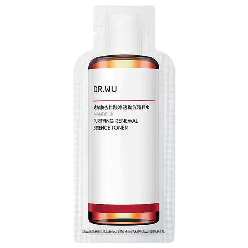 达尔肤（DR.WU）杏仁酸抛光精粹水 轻酸温和去闭口粉刺补水保湿送礼旅行装学生装 抛光水1.0 2ml