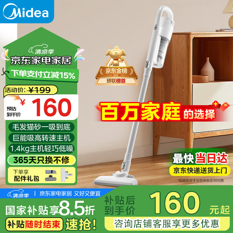 Midea/���� U2 �����ֳ������� ����ֳ� 