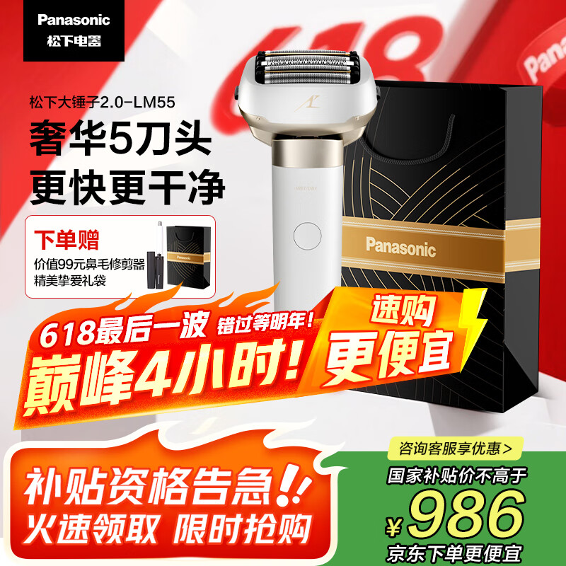 ���� ���뵶 LM55 ��