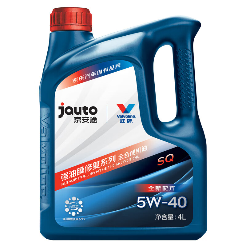 京安途强油膜(京东养车门店同款)全合成汽机油|国六专用 5W40 SQ 4L