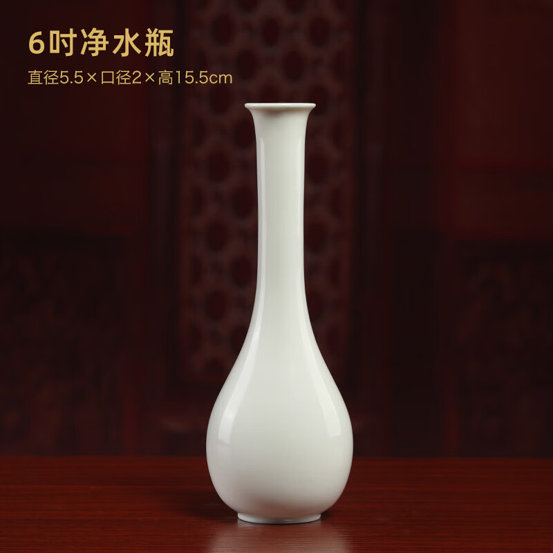 戴玉堂供佛花瓶玉凈瓶陶瓷觀(guān)音瓶花瓶插花甘露瓶菩薩凈水瓶佛前白瓷凈瓶 6吋_凈水瓶_D20-247A