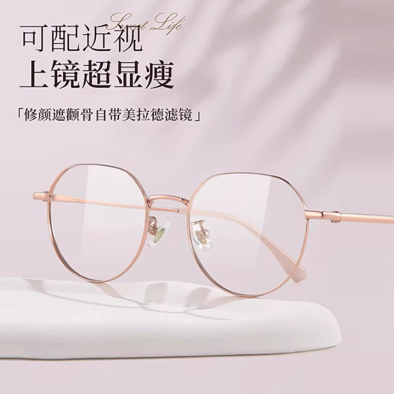 蒙卡洛纯钛眼镜框女近视可配度数防蓝光超轻专业线上配镜可定制蔡司镜片 【超轻纯钛】显白奶茶色-8221 单镜框-高品质纯钛(可试戴)