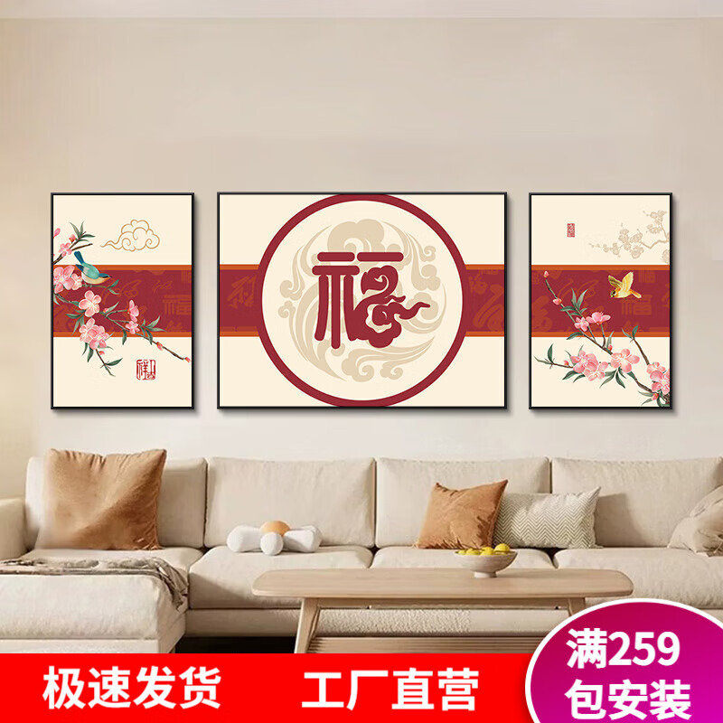 ڲջֿװλʽɳǽһִԼڻԢõ 鸣 ҳߴ60*80мߴ120*80CM ߶ˮ+ɫ߿1382.4Ԫ4(345.6Ԫ/)