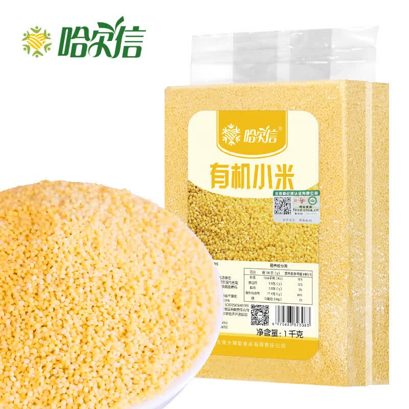 哈尔信 有机小米 2斤/袋 赤峰小米小黄米小米粥原料 有机小米1kg