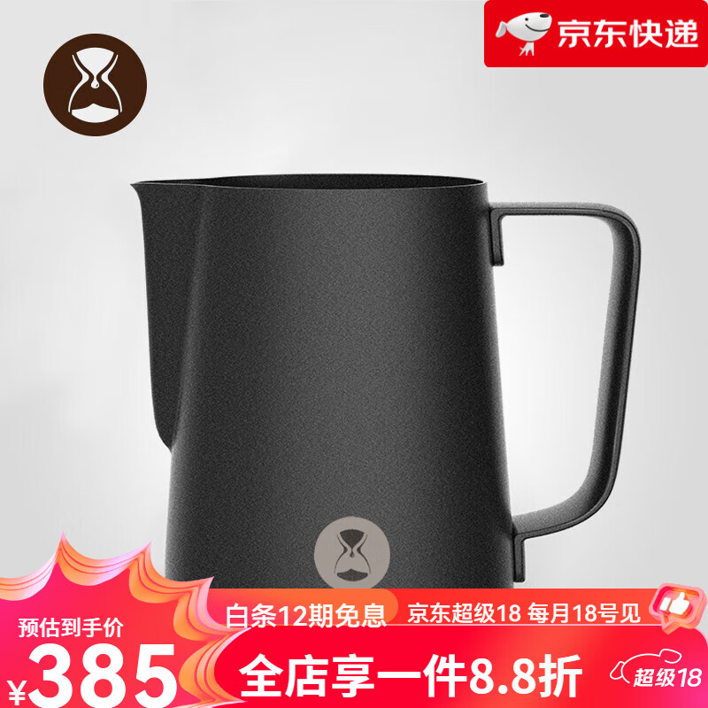 泰摩（timemore）【新品】鵜鶘拉花杯2.0特氟龍咖啡不銹鋼拉花缸奶泡缸咖啡機配套 鵜鶘特氟龍拉花杯2.0(600ml)