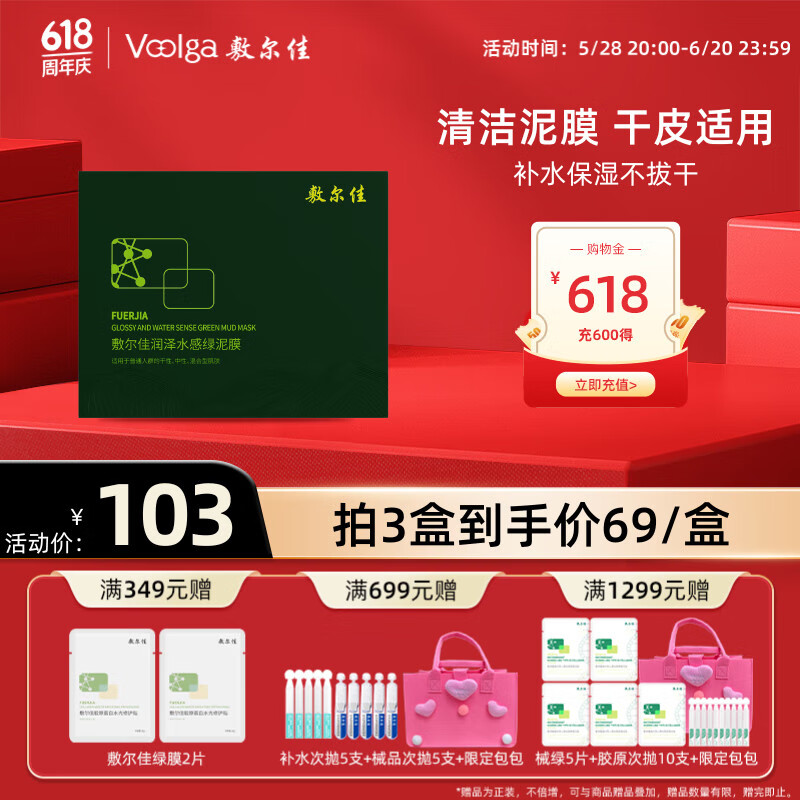 ����� ͿĨʽ��Ĥ 5g*8��