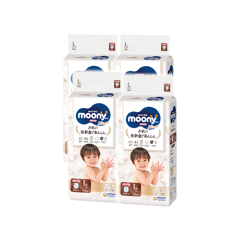 MOONY皇家系列褲型尿不濕無添加透氣小內(nèi)褲大號拉拉褲L36*4包 9-14kg