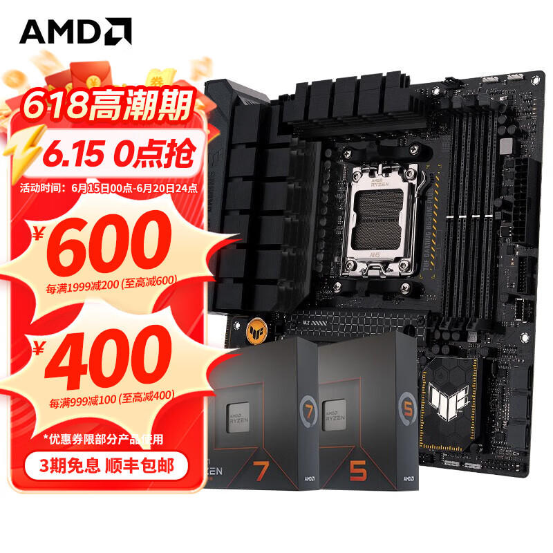 AMD ������ R7 7800X3D