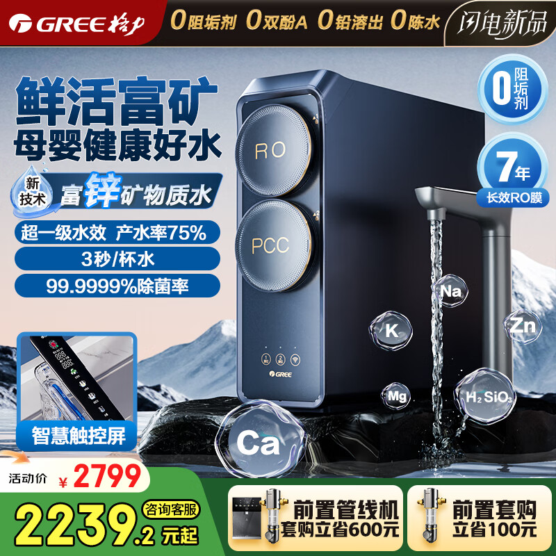 ���� ��ˮ��˫ˮֱ�� 2X720S 1000G