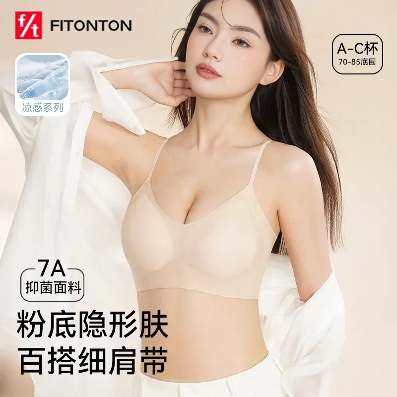FitonTon7A �����۵�Һ��£����޺�ϸ����������� Ů������С�޸�Ȧ������ 24.5Ԫ(����ȯ)