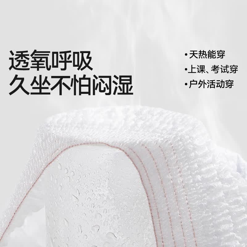 十月结晶觅启日安裤日夜两用安睡裤经期安心经期姨妈裤型女早安产妇卫生巾 L 12片 120-170斤 【无添加款】