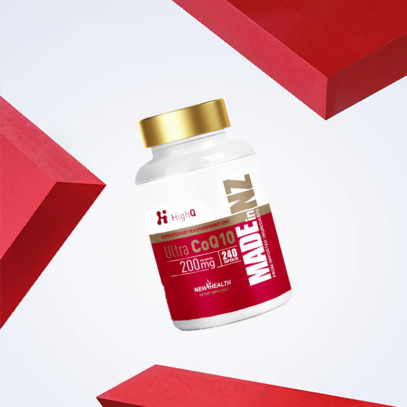 HighQ辅酶Q10胶囊200mg240粒保护心脏上班族保养新西兰进口 200mg高含量辅酶Q10胶囊 240粒*1瓶