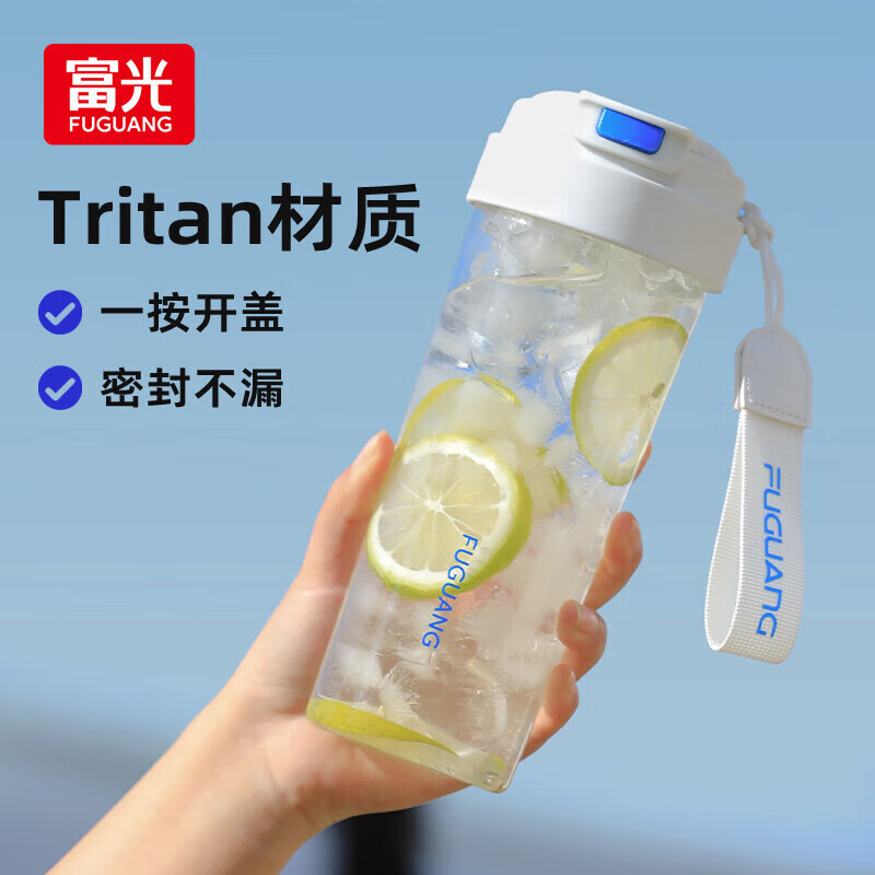 富光随手杯水杯子大容量tritan塑料杯便携男女学生运动户外车载便携 黑色 680ml