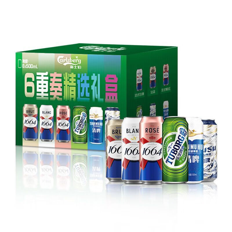 嘉士伯【6种口味】嘉士伯集团啤酒啤酒混装组合礼盒装聚餐500ml罐装整箱 嘉士伯6重奏精选礼盒 一次尝鲜6种口味