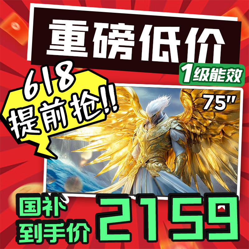 FFALCON/���� ����  ��������ƽ����� 75Ӣ�� ��6SE  75S365C 