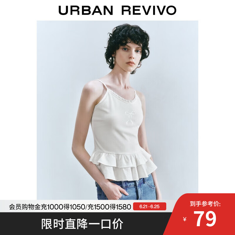 UR2025夏季新款女装蝴蝶结双层荷叶边吊带背心UYL450151 本白 S