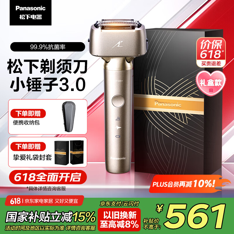 ���� �綯���뵶 LM36 �ѽ�ɫ